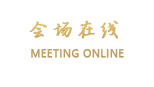 成都寅生国际酒店